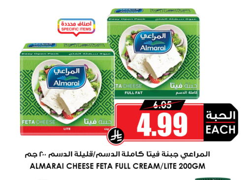 available at أسواق النخبة in مملكة العربية السعودية, السعودية, سعودية - جدة