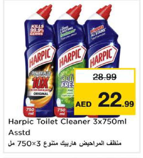 available at Last Chance  in UAE - Fujairah