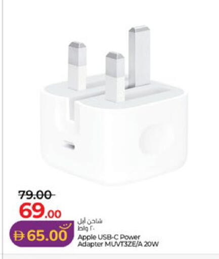 Apple available at لولو هايبرماركت in الإمارات العربية المتحدة , الامارات - أبو ظبي