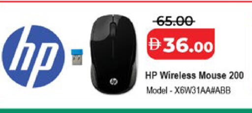available at لولو هايبرماركت in الإمارات العربية المتحدة , الامارات - أبو ظبي