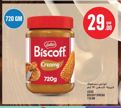 available at Monoprix in Qatar - Al Shamal