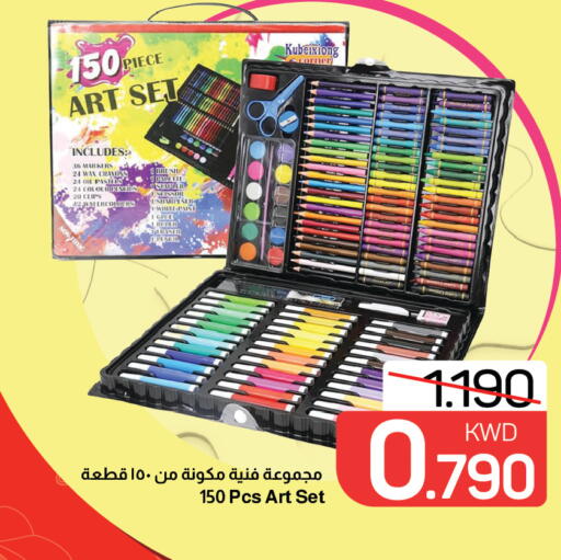 available at Mark & Save in Kuwait - Kuwait City