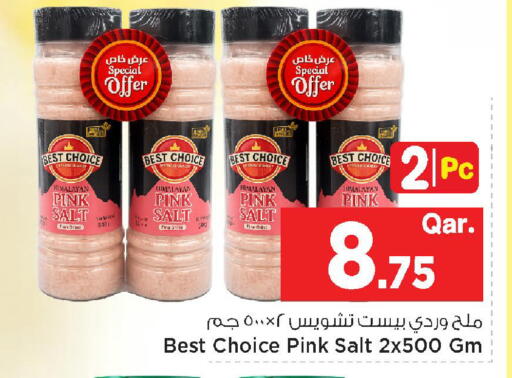 available at مارك & سيف in قطر - الريان