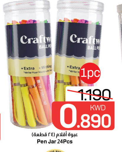 available at مارك & سايف in الكويت - مدينة الكويت