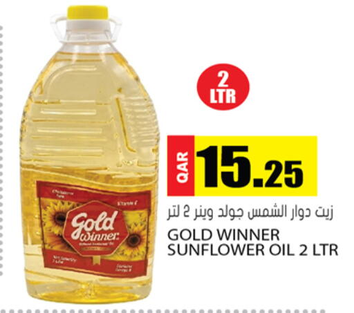 available at Grand Hypermarket in Qatar - Al-Shahaniya