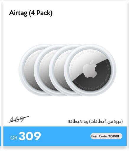 available at آي كونكت in قطر - الوكرة
