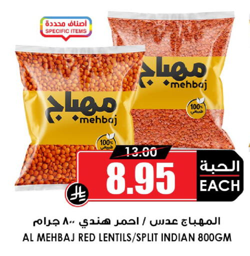 available at أسواق النخبة in مملكة العربية السعودية, السعودية, سعودية - المدينة المنورة