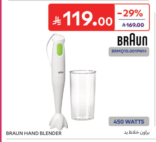 available at Carrefour in KSA, Saudi Arabia, Saudi - Al Khobar