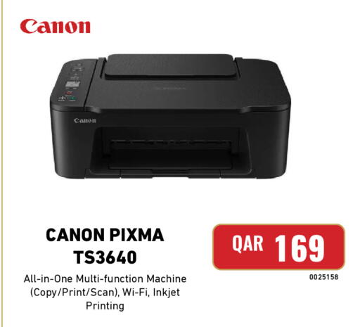 available at ديجيتال زون للتجارة in قطر - أم صلال