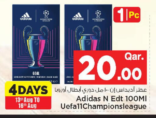 available at مارك & سيف in قطر - الوكرة