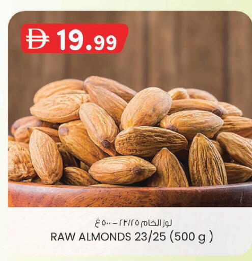 available at K M Trading  in UAE - Abu Dhabi