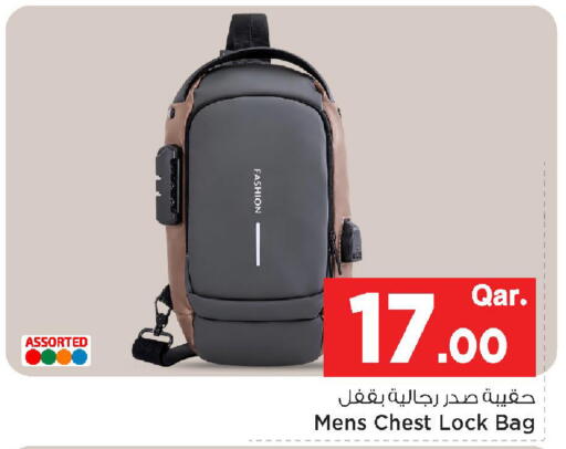 available at Mark & Save  in Qatar - Al-Shahaniya