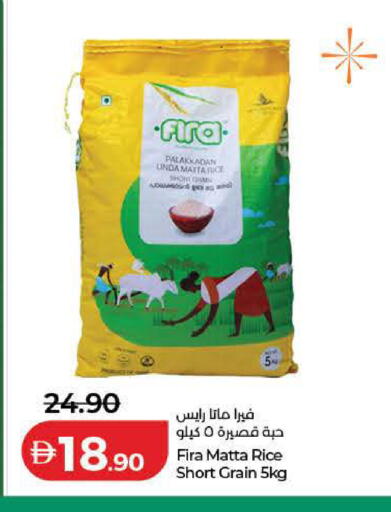 available at Lulu Hypermarket in UAE - Ras al Khaimah