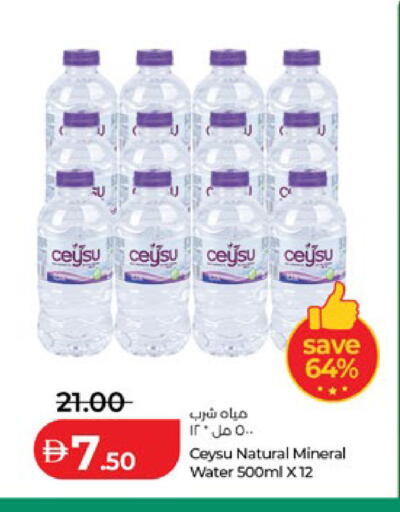 available at Lulu Hypermarket in UAE - Abu Dhabi