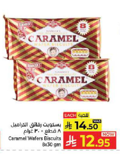 available at Kabayan Hypermarket in KSA, Saudi Arabia, Saudi - Jeddah