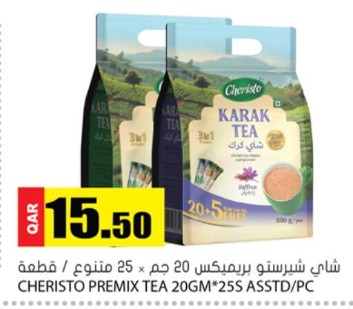 Saffron available at Grand Hypermarket in Qatar - Al-Shahaniya