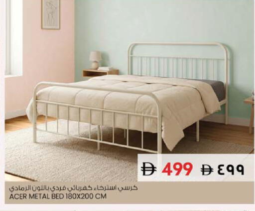 available at سفاري هايبر ماركت in الإمارات العربية المتحدة , الامارات - رَأْس ٱلْخَيْمَة