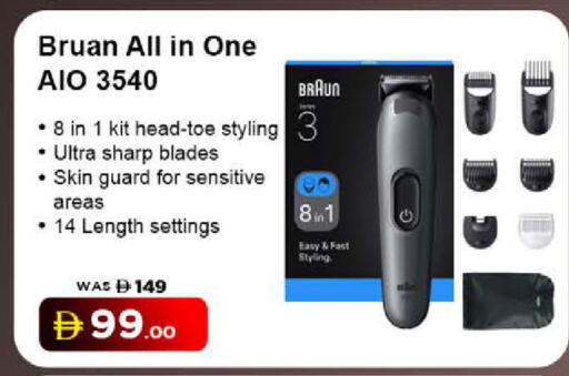 available at Nesto Hypermarket in UAE - Al Ain