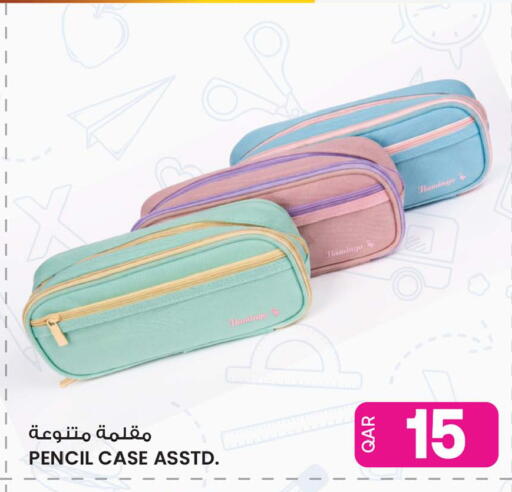 available at أنصار جاليري in قطر - الوكرة