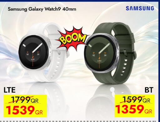 available at آي كونكت in قطر - الوكرة