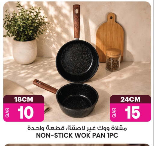 available at أنصار جاليري in قطر - الشمال