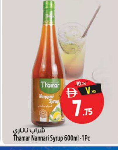 available at Safari Hypermarket  in UAE - Dubai