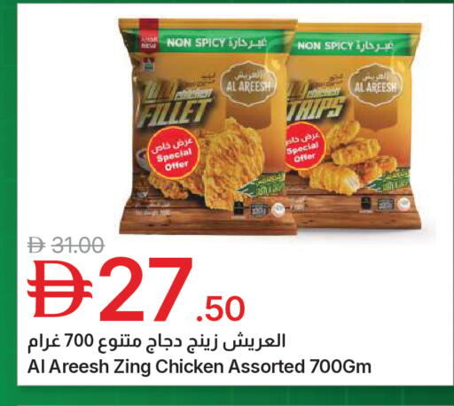 available at جمعية الامارات التعاونية in الإمارات العربية المتحدة , الامارات - دبي