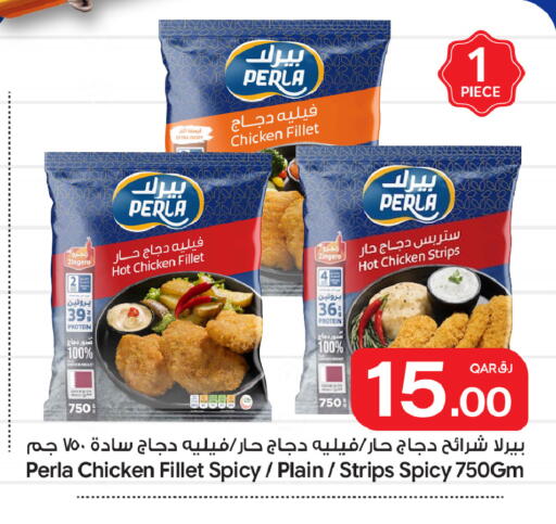 available at Bin Dawood Market in Qatar - Doha