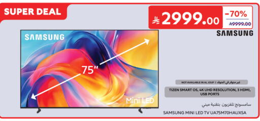 available at Carrefour in KSA, Saudi Arabia, Saudi - Jeddah