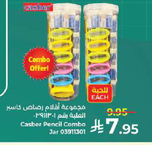 available at Kabayan Hypermarket in KSA, Saudi Arabia, Saudi - Jeddah