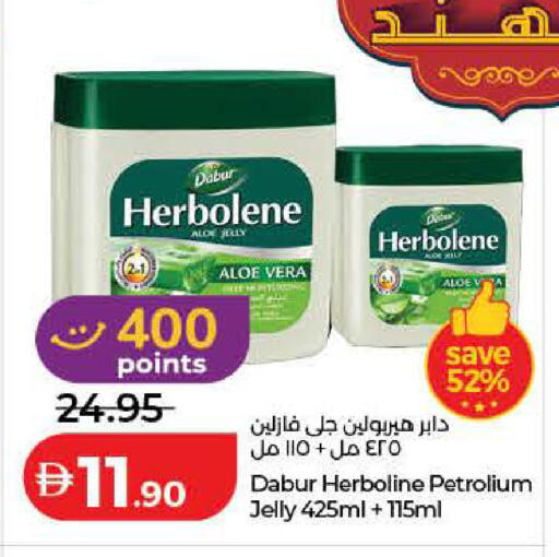 available at لولو هايبرماركت in الإمارات العربية المتحدة , الامارات - رَأْس ٱلْخَيْمَة