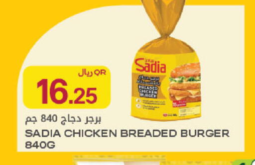 available at Al Meera in Qatar - Al Khor