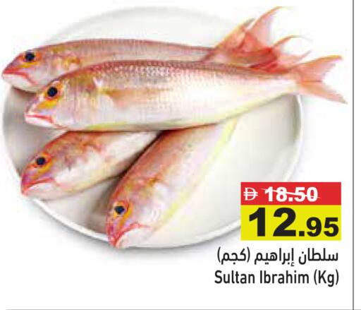 available at Aswaq Ramez in UAE - Dubai