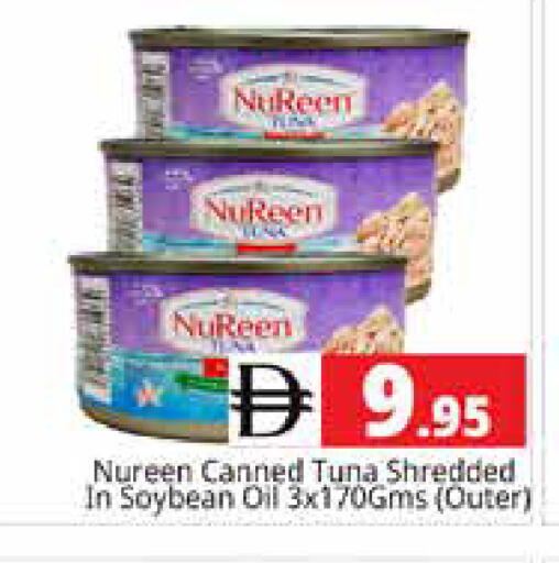 available at Pasons Hypermarket in UAE - Sharjah / Ajman