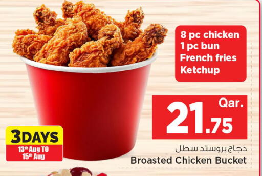 available at مارك & سيف in قطر - الريان