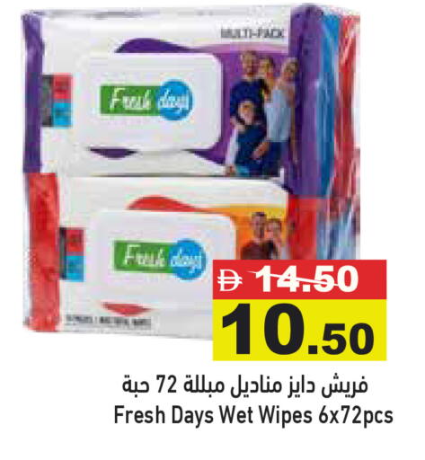 available at Aswaq Ramez in UAE - Dubai