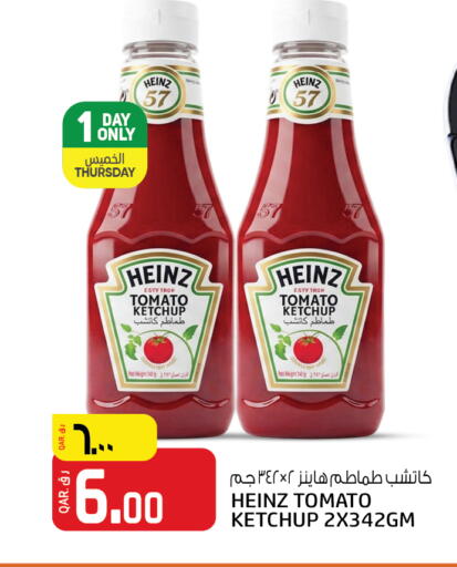 Tomato available at Kenz Mini Mart in Qatar - Al Shamal