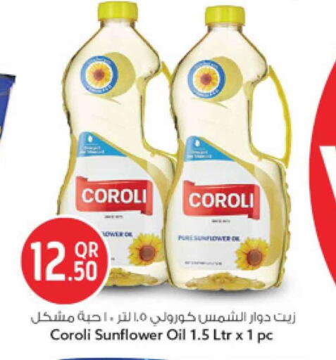 available at Safari Hypermarket in Qatar - Al Rayyan