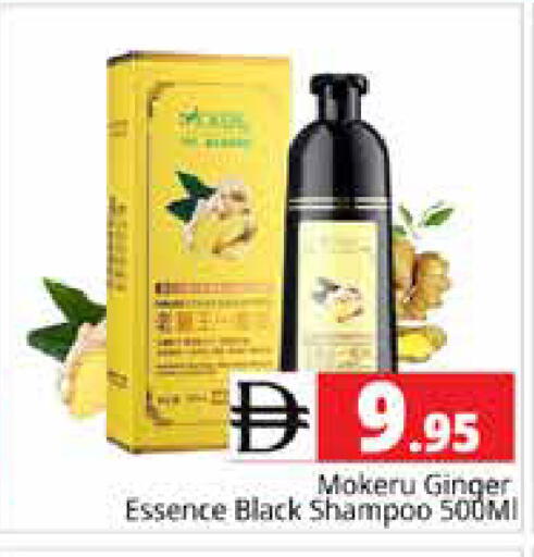 Ginger available at Pasons Hypermarket in UAE - Sharjah / Ajman