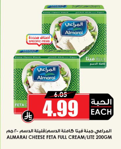 available at Prime Supermarket in KSA, Saudi Arabia, Saudi - Al-Kharj
