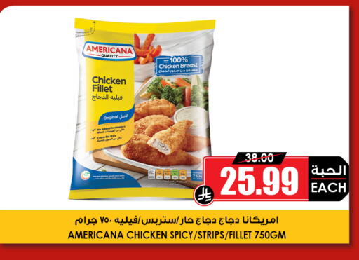 available at أسواق النخبة in مملكة العربية السعودية, السعودية, سعودية - أبها