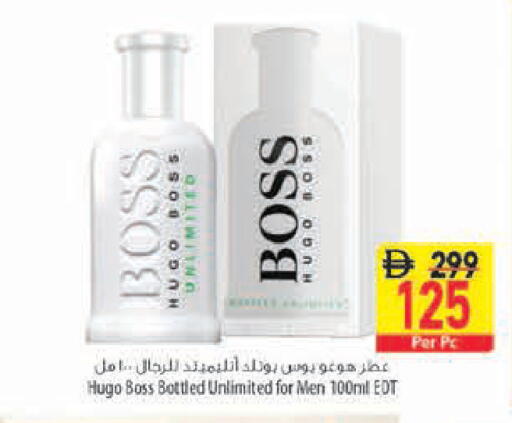 available at السفير ماركت in الإمارات العربية المتحدة , الامارات - رَأْس ٱلْخَيْمَة