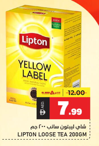 available at النادي هايبرماركت in الإمارات العربية المتحدة , الامارات - الشارقة / عجمان
