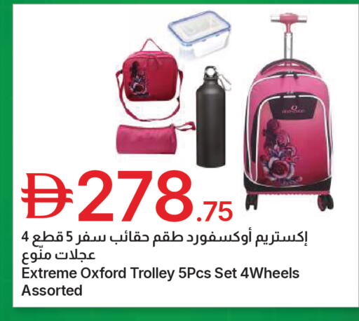 available at جمعية الامارات التعاونية in الإمارات العربية المتحدة , الامارات - دبي