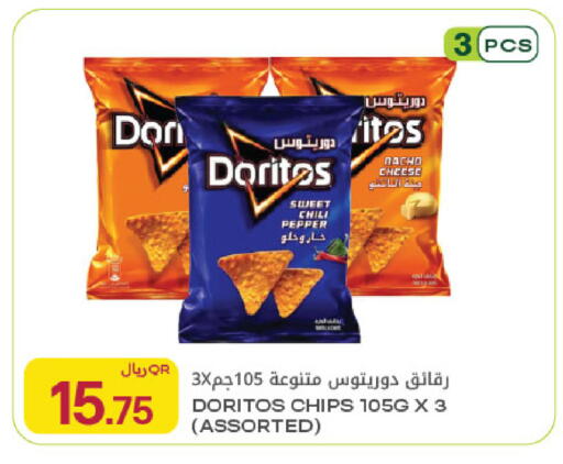 Chili Pepper available at Al Meera in Qatar - Umm Salal