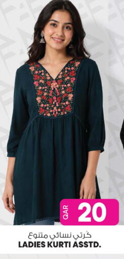 available at أنصار جاليري in قطر - الشمال