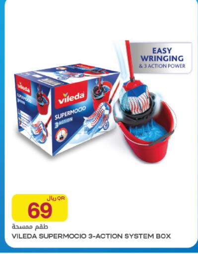 available at شركة الميرة للمواد الاستهلاكية in قطر - الوكرة