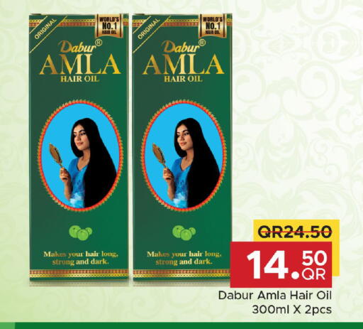 available at مركز التموين العائلي in قطر - الوكرة