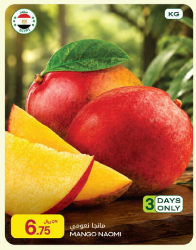 Mango from Egypt available at Al Meera in Qatar - Al Rayyan