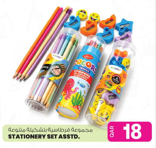 available at أنصار جاليري in قطر - الشمال